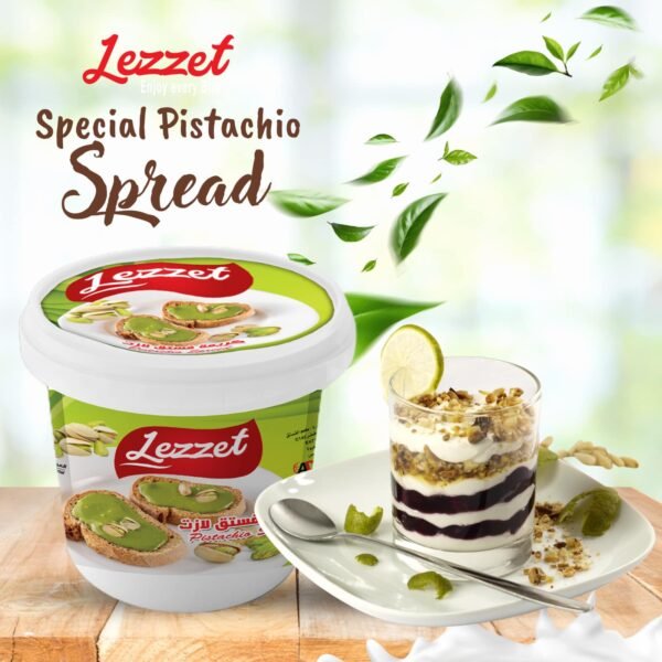 بستاشيو اسبريد لازت 900 جرام * ( 4 عبوه )