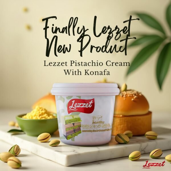 حشو دبى لازيت 900 جم * ( 4 عبوات )