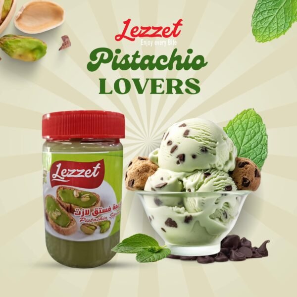 لازيت كريمة فستق 300 جرام * ( 12 قطعة )