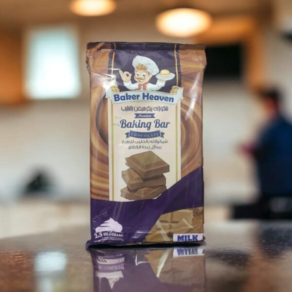 شيكولاته بيكر هيفن بالحليب 2.5ك * ( 12 بلوك )
