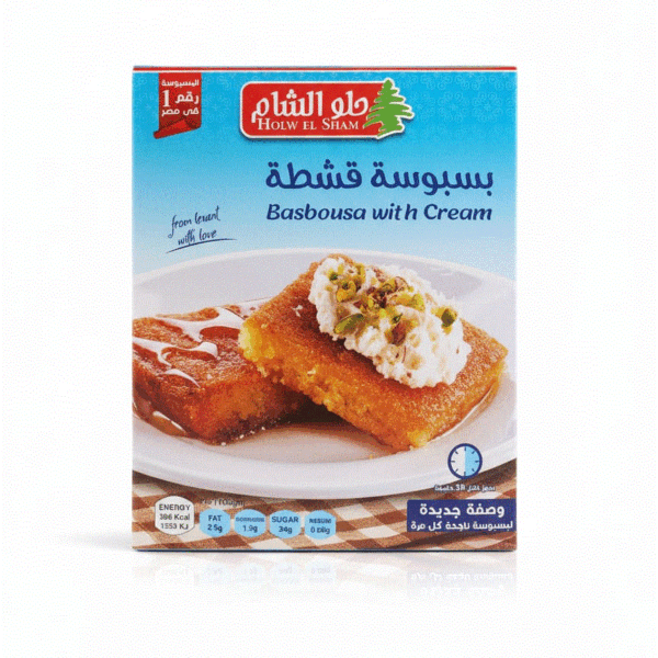 بسبوسة حلو الشام قشطة 400 جم
