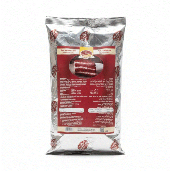 ريد فيلفيت كيك كواليتي 500 جم