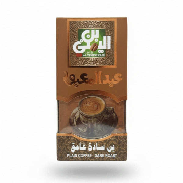 بن عبد المعبود سادة غامق 100 جم