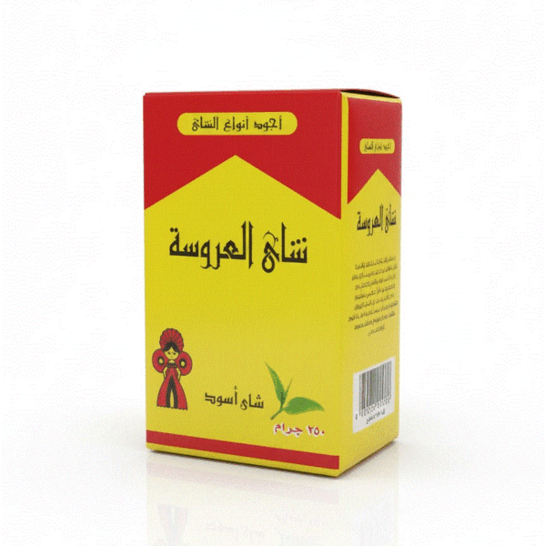 شاي العروسة 250 جم